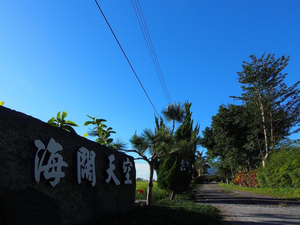 Viasea B&B Xincheng Township Dış mekan fotoğraf
